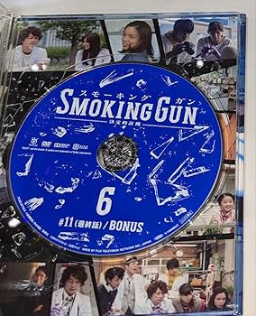 Amazon.co.jp: SMOKING GUN 決定的証拠 DVD-BOX : おもちゃ